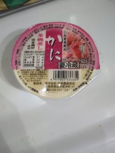 かに茶碗蒸 150g