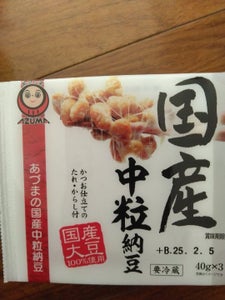 あづま食品 国産中粒納豆 120g