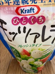 クラフト ひとくちフレッシュモッツァレラ 86g