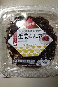 フジッコ ふじっ子煮 生姜こんぶ カップ 65g