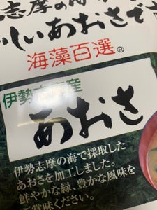 ヤマナカ 海藻百選 伊勢志摩産あおさ 7g