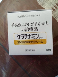 ケラチナミンコーワ20%尿素配合クリーム 150g