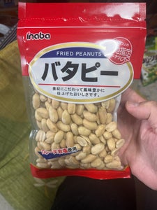 稲葉ピーナツ バターピーナツ 200g