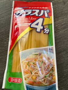 はごろも サラスパ 160g