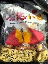 丸一製菓 石焼きいも 90g