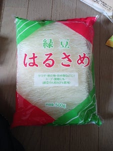 神戸 緑豆春雨 500g