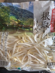 サラダコスモ 根減らし緑豆もやし 200g