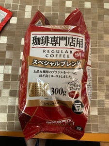 ハマヤ 珈琲専門店用スペシャルブレンド豆 300g