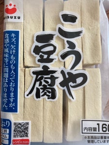 みすず こうや豆腐 160g