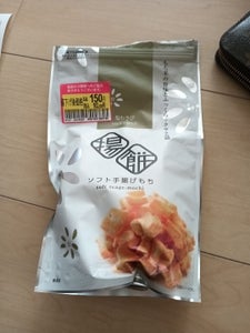 七越製菓 ソフト手揚げもち塩わさび 130g