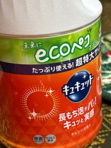 花王 キュキュット つめかえ用 1.25L