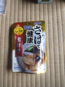 はごろも さばで健康 しょうゆ味(パウチ) 90g