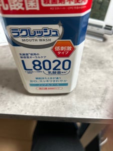 新ラクレッシュ マイルドマウスウォッシュ450ml