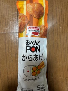 味の素 おべんとPON からあげ5個 90g