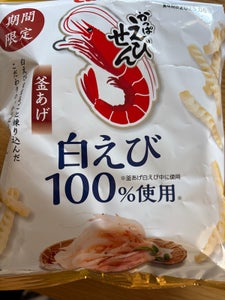 カルビー かっぱえびせん白えび 50g