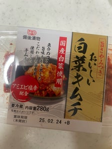 備後漬物 おいしい白菜キムチ 300g