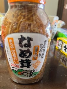 丸善食品 まろやかなめ茸(大) 瓶 260g