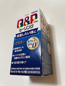 キューピーコーワヒーリング錠 120錠