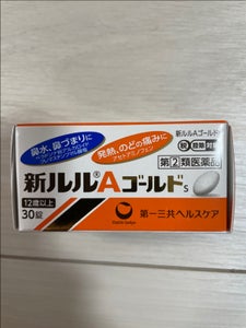 新ルルAゴールドs 30錠