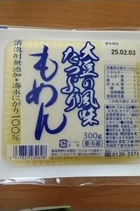 むつみ 大豆の風味たっぷりもめん 300g