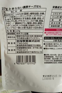 岩塚製菓 とまらない濃厚チーズせん 27g