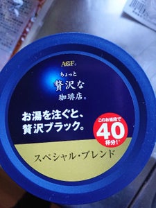 AGF 贅沢な珈琲店スペシャルブレンド 瓶 80g