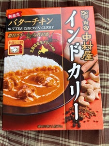 中村屋 インドカリー バターチキン 170g