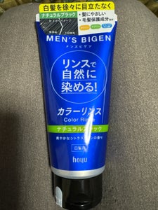 メンズビゲン カラーリンス NBK 160g