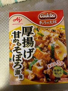 CookDo きょうの大皿厚揚げそぼろ煮用100g