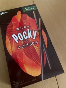 江崎グリコ ポッキーカカオ60% 2袋