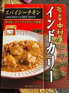 中村屋 インドカリー スパイシーチキン 200g