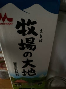 森永乳業 牧場の大地 1000ml