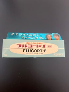 フルコートf 10g