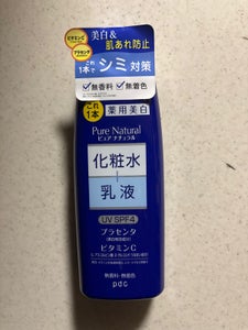 PN エッセンスローションホワイト 210ml