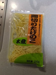 神戸 細切りたけのこ 200g