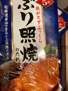 日本食研 ぶり照焼のたれ