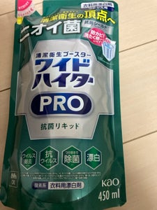 ワイドハイターPRO抗菌リキッド 替え 450ml