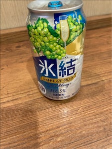 キリン 氷結シャルドネスパークリング缶 350ml