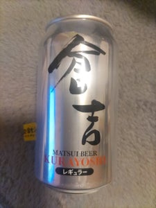 マツイビール 倉吉 350ml