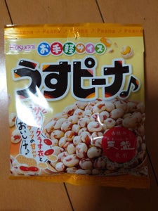 春日井製菓 エコノミーうすピーナ 49g