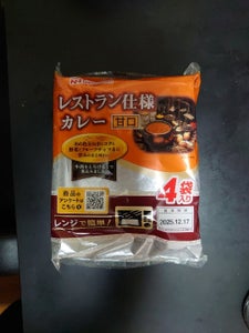 日本ハム レストラン仕様カレー甘口 レンジ包材