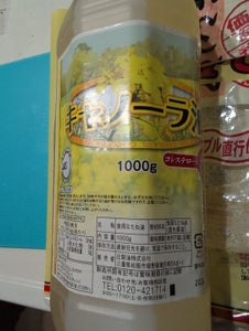 辻製油 キャノーラ油 1000ml