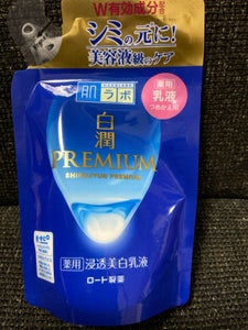 肌ラボ 白潤プレミアム薬用浸透美白乳液替140ml