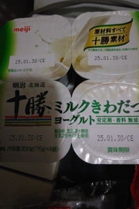 明治 北海道十勝ミルクきわだつヨーグルト75g×4