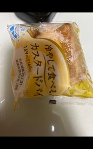 ヤマザキ 冷やして食べるカスタ-ドパイ