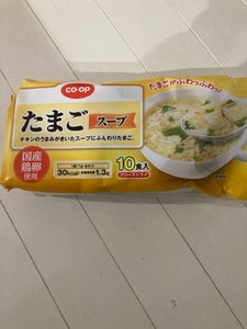 COOP たまごスープ 10個