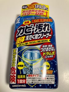 奥田 液体洗濯槽クリーナー 550g