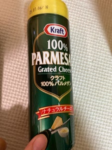 Kraft 100%パルメザンチーズ