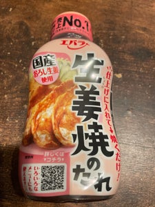 エバラ 生姜焼のたれ 230g