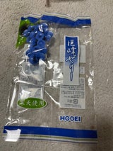 豊栄 巨峰ゼリー 210g